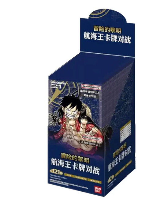 Chinese OP01 Booster Box