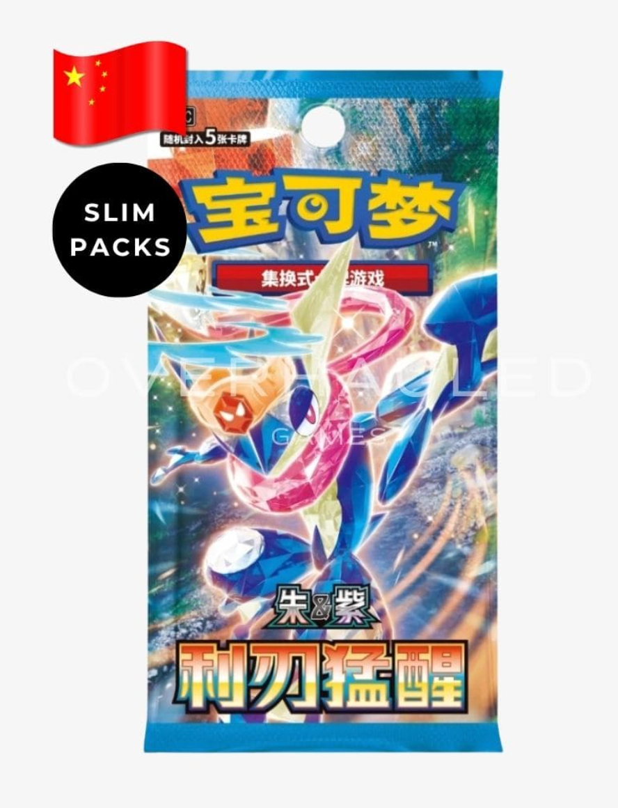 Chinese Blade Awakened Slim BoosterBox