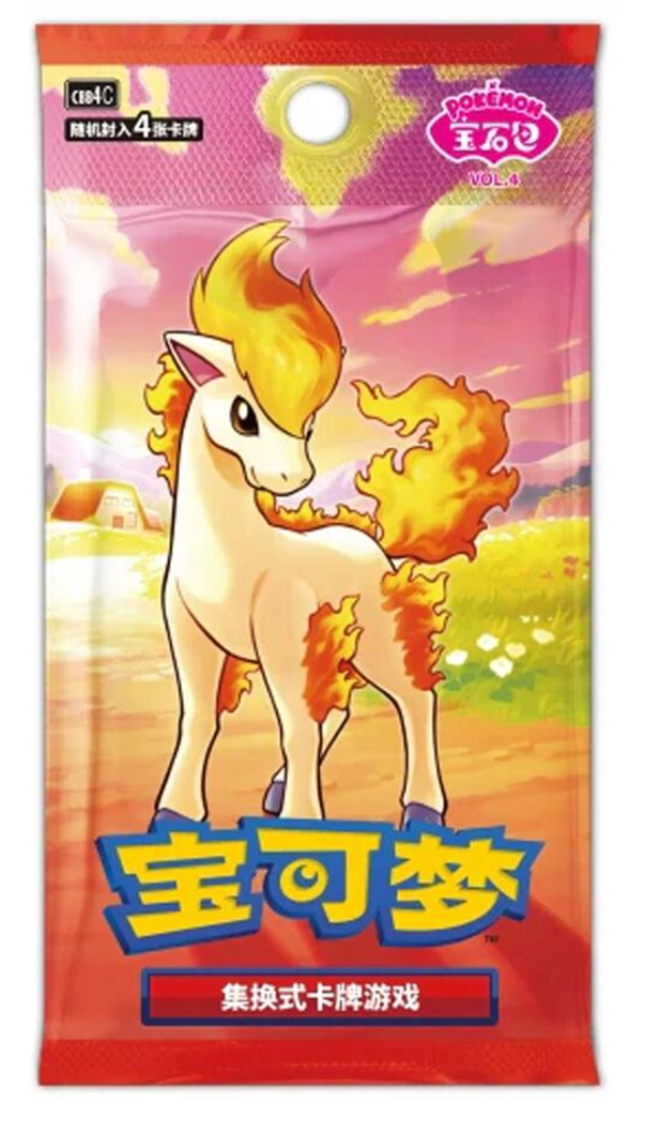 Chinese Gem Volume 4 Booster Pack