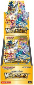 Japanese Vstar Universe BoosterBox