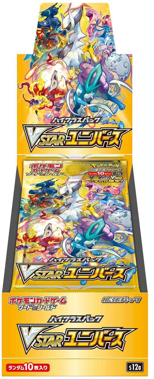 Japanese Vstar Universe BoosterBox