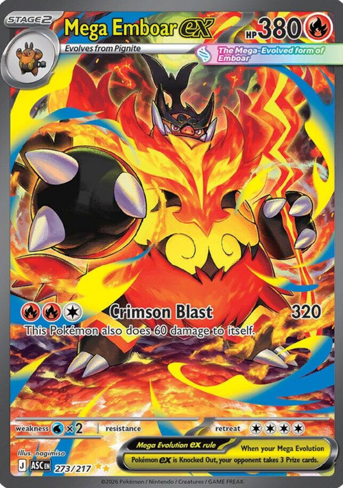 Mega Emboar EX 273/217 NM