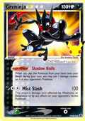 Greninja SWSH144 NM