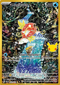 Magikarp 203/193 classic collection NM