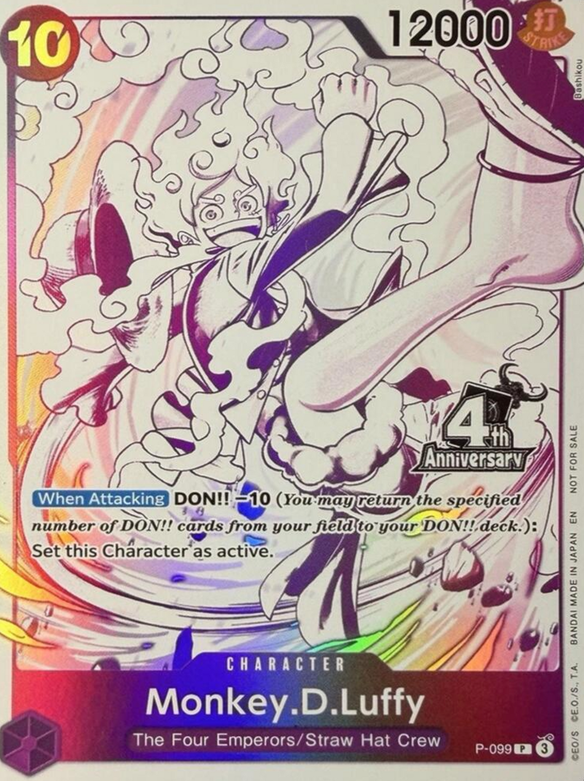 Monkey.D.Luffy P-099 NM
