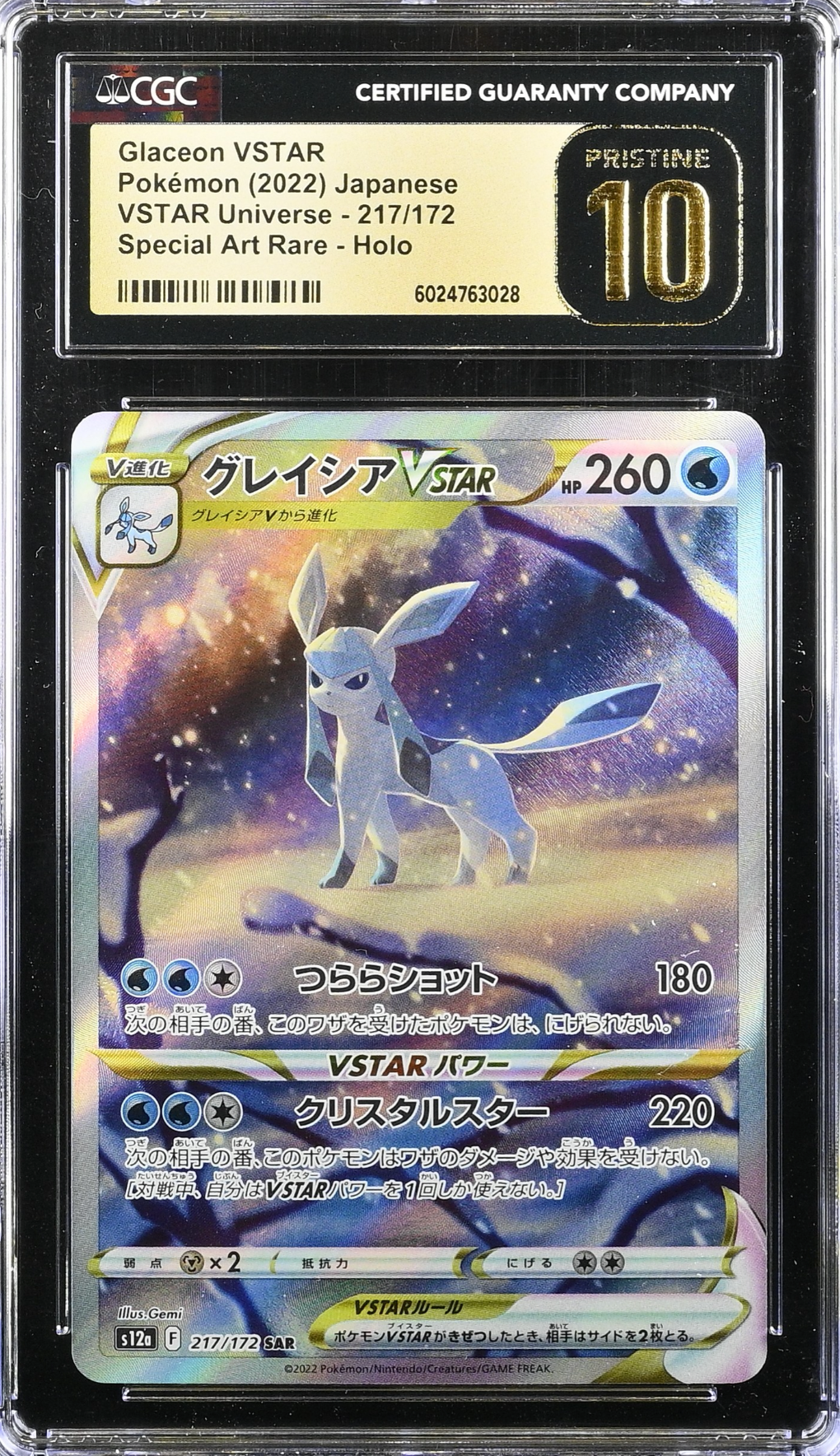 Glaceon VSTAR 217/172 Japanese CGC10 Black Label