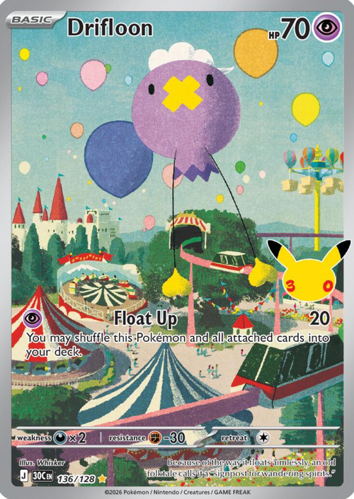 Drifloon 136/128 NM