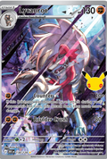 Lycanroc 138/128 NM